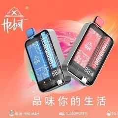 【喜貝】超大容量／拋棄式／10000口 可充電