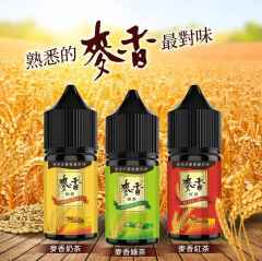 Maixiang 麥香系列煙油 30ML