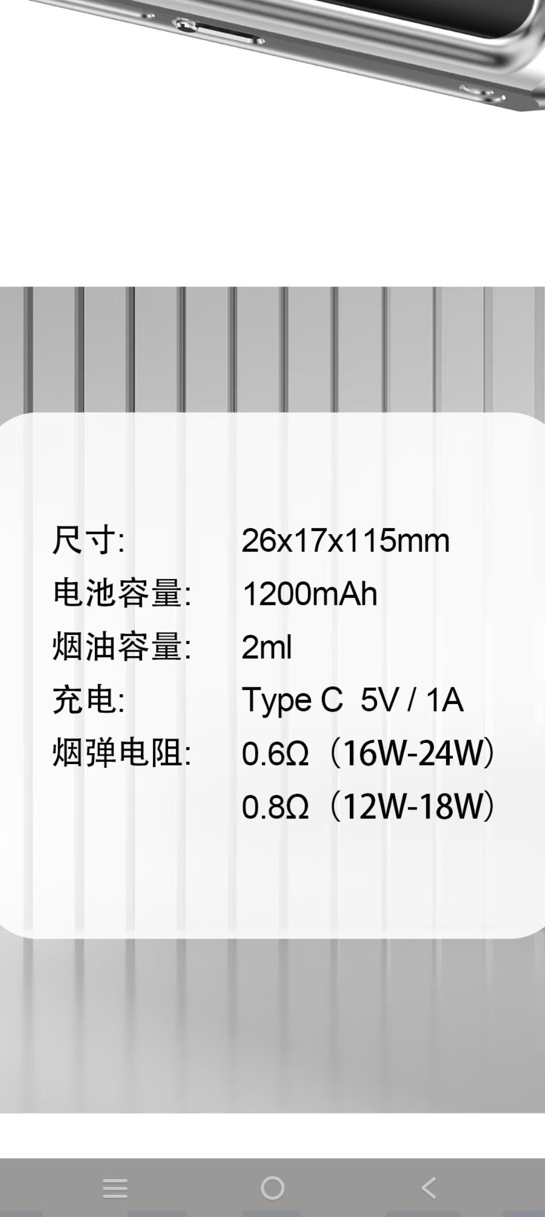 LANA/ILIA JRT MAX套裝 側註油大煙主機