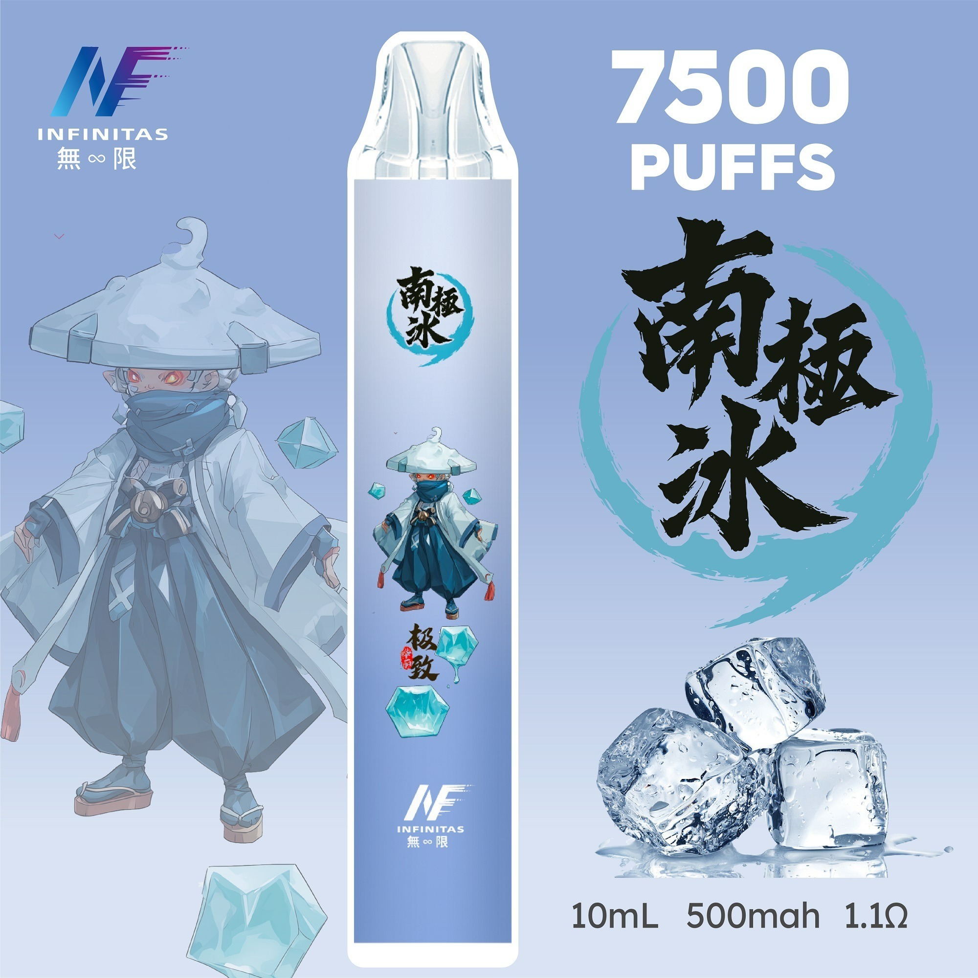 INF無限7500 鬼滅系列 一次性電子煙