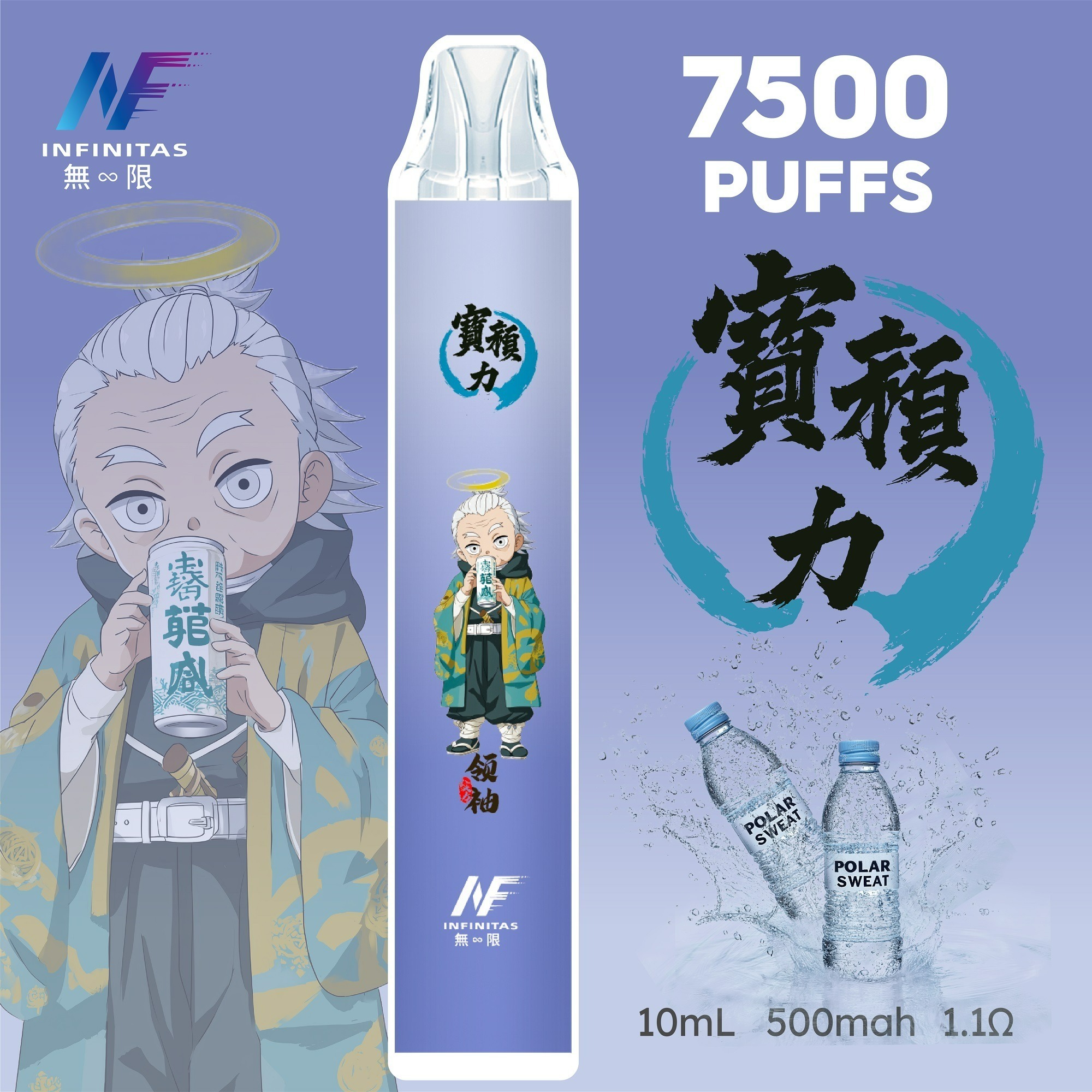 INF無限7500 鬼滅系列 一次性電子煙