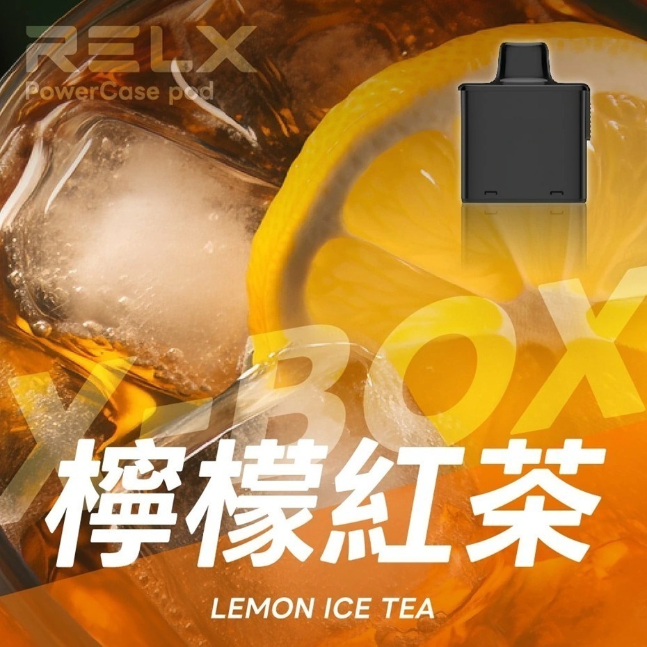 RELX悅刻 RELX-X-BOX 換彈式 16000口 獨立規格 單顆裝