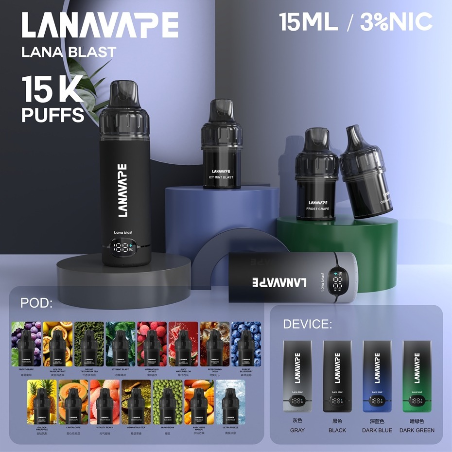 LANA 15000 直桿換彈 獨立規格 單顆裝 買三送一主機/煙彈