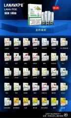 LANA煙彈(一盒三入) 通用RELX/SP2S/ILIA 3%