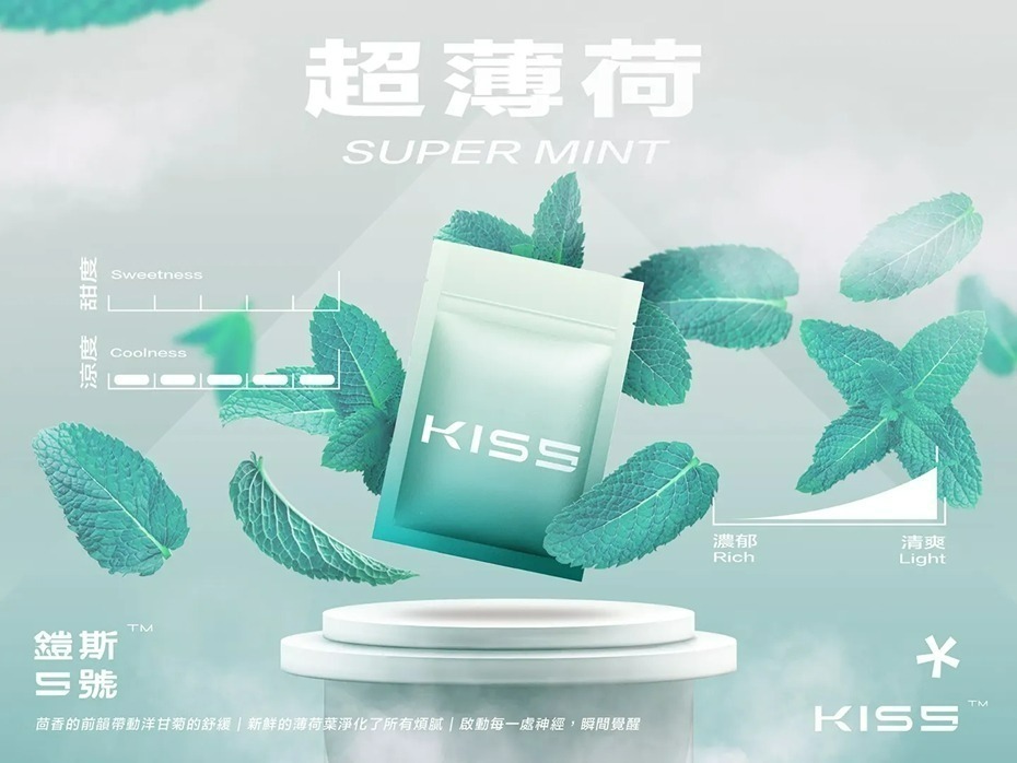kiss5 Kiss5鎧斯5號煙彈 單顆包裝 通用RELX/SP2S