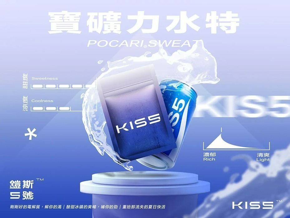 kiss5 Kiss5鎧斯5號煙彈 單顆包裝 通用RELX/SP2S