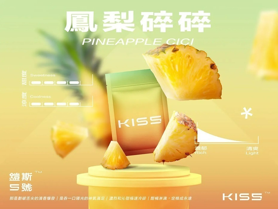 kiss5 Kiss5鎧斯5號煙彈 單顆包裝 通用RELX/SP2S