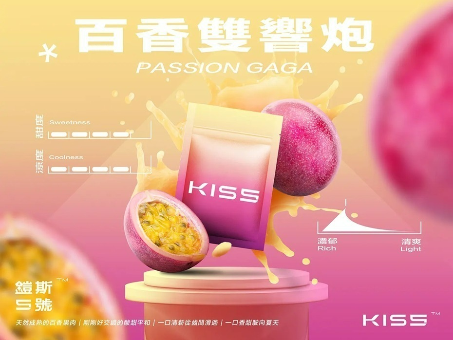 kiss5 Kiss5鎧斯5號煙彈 單顆包裝 通用RELX/SP2S