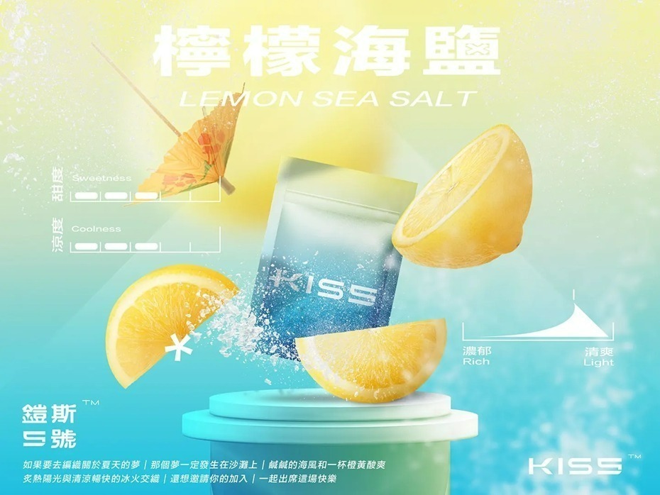 kiss5 Kiss5鎧斯5號煙彈 單顆包裝 通用RELX/SP2S
