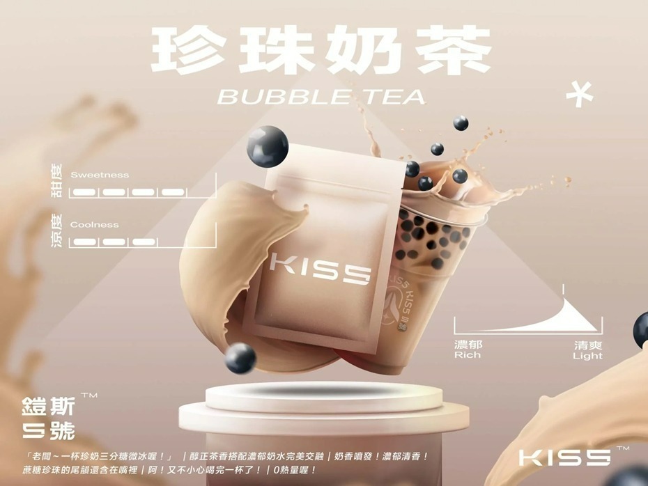 kiss5 Kiss5鎧斯5號煙彈 單顆包裝 通用RELX/SP2S