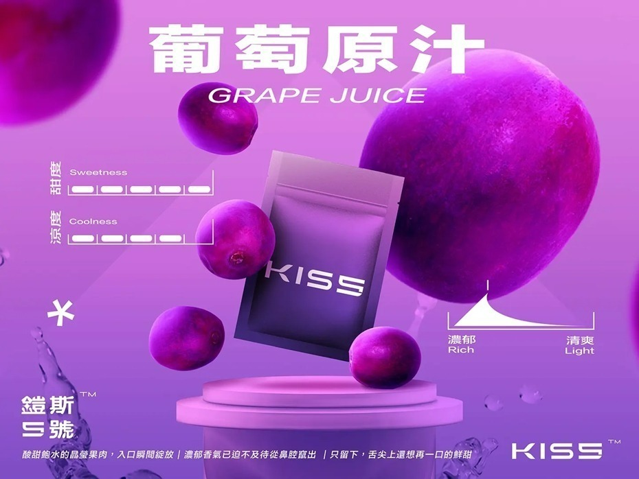 kiss5 Kiss5鎧斯5號煙彈 單顆包裝 通用RELX/SP2S